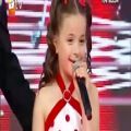 عکس آهنگ ترکی باصدای دختر6ساله
