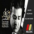 عکس MEHDI YAGHMAEI - AGE BAD SHOD / مهدی یغمایی - اگه بد شد