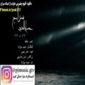 عکس دانلود آلبوم چشم بی خواب اثری ازحسام الدین سراج