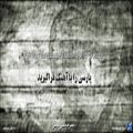 عکس آهنگ شاد چشم آبی (Persian language Training with Songs)