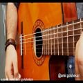 عکس اولین ویدیو از مجموعه قطعات بدون كلامم- گیتار-امیر گل شكن