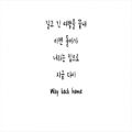 عکس غم انگیزترین آهنگ کره ای