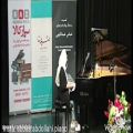 عکس پیانو نوازی قطعه دوپنجره توسط هنرجوی عباس عبداللهی مدرس پیانو