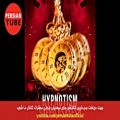 عکس Iranian Music | Persian songs 2019 | Ahang Irani Jadid موزیک آهنگ جدید ایرانی