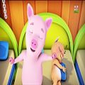 عکس مزرعه حیوانات - 229 - کارتون آموزشی کودکانه شعر و آهنگ شاد زبان انگلیسی