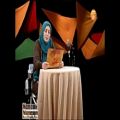 عکس متن خوانی ژاله صامتی و برگ وباد با صدای محسن قمی