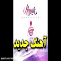 عکس آهنگ جدید احمد سعیدی با نام نگاه Ahmad Saeedi - Negah