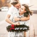 عکس عاشقانه ترین کلیپ عاشقانه