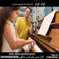عکس پیانو نوازی قطعه تولد تولد توسط هنرجوی عباس عبداللهی مدرس پیانو