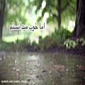 عکس کلیپ عاشقانه رقص باران محمدرضا اژدری