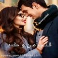 عکس کلیپ عاشقانه_موزیک عاشقانه شاد