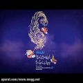 عکس ایران ترانه ای که به درخواست حضار در پنجمین اجلاس توسط عرفان علیخانی خوانده شد