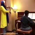 عکس قطعه دلیار نوازنده پیانو شایان جواهریان و نوازنده ویولن خانم رضازاده