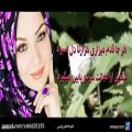 عکس آهنگ شاد ♫ آهنگ ایرانی شاد و زیبا ♫♪