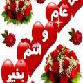 عکس آهنگ فارسی عاشقانه