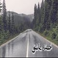 عکس آهنگی دلچسب از معین . . .