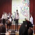 عکس آهنگ جان مریم توسط هنرجویان آموزشگاه موسیقی ترانه مهر شهرری