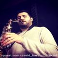 عکس Saeid Karami | Saxophone | بداهه نوازی ساکسفون توسط سعید کرمی