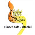 عکس Light in Babylon - Hinech Yafa - Istanbul