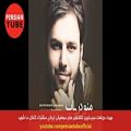 عکس Persian Music | Iranian Music 2019 | آهنگ جدید شاد و عاشقانه ایرانی ۲۰۱۹