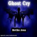 عکس Ghost Cry by Metiko Avan