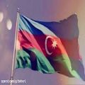 عکس سرود ملی آذربایجان با کلام
