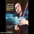 عکس آهنگ جدید محمد فتحی به نام دنیا دنیا
