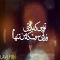 عکس آهنگ غمگین محسن لرستانی )sad persian song mohsen lorestani(
