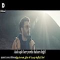 عکس موزیک ویدیو جدید ایلیاس با زیرنویس چسبیده فارسی