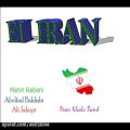 عکس اهنگ ای ایران