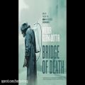 عکس موسیقی متن سریال چرنوبیل (Bridge of death)