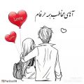 عکس اهنگ عاشقانه