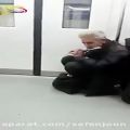 عکس فلوت نوازی پیرمرد در مترو - آهنگ شازده خانم ستار