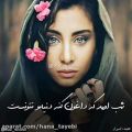 عکس کلیپ عاشقانه و غمگین