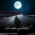 عکس آهنگ عاشقانه... محسن یگانه