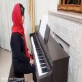 عکس نازنین مریم نوازندگی پیانو توسط فرناز تاجیک
