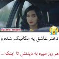 عکس کلیپ عاشقانه...بهنام بانی...دل نکن