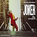 عکس موسیقی متن فیلم جوکر - Call Me Joker