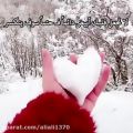 عکس استوری عاشقانه