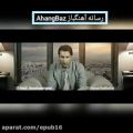 عکس آهنگ جدید و زیبا