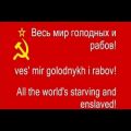 عکس موسیقی روسی (USSR_National_Anthem_1918-43-_The_Internationale_(English_subtitles