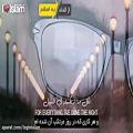 عکس نشید «forgive me« من را ببخش اثر ندیم محمد با زیرنویس فارسی