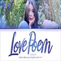 عکس IU (아이유) - Love poem (Color Coded Lyrics) لیریکس آهنگ جدید آیو بنام شعر عاشقانه
