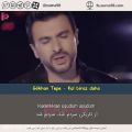 عکس موزیک ویدئو آهنگ Kal biraz Daha از Gökhan Tepe + زیرنویس فارسی