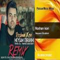عکس Meysam Ebrahimi Roshan kon (Remix ) آهنگ میثم ابراهیمی روشن کن