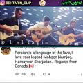 عکس کنسرت جدید محسن یگانه که ملیون ها بازدید کننده داشته