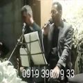 عکس اجرای مراسم ختم عرفانی با نوازنده نی 09193901933 عادل عبدالله پور