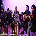 عکس اولین کنسرت هنرجویی آموزشگاه موسیقی بربط بندرعباس به مدیریت مرتضی کریمی