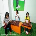 عکس موسیقی کودک ارف