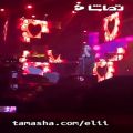 عکس اجرای آهنگ اسپانیایی توسط رهام هادیان در کنسرت ماکان بند